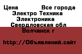 Iphone 4s/5/5s/6s › Цена ­ 7 459 - Все города Электро-Техника » Электроника   . Свердловская обл.,Волчанск г.